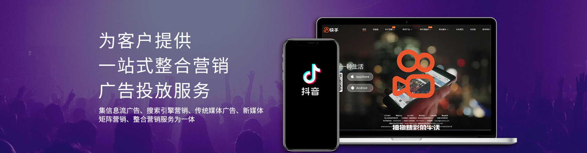 江孜竞价开户推广